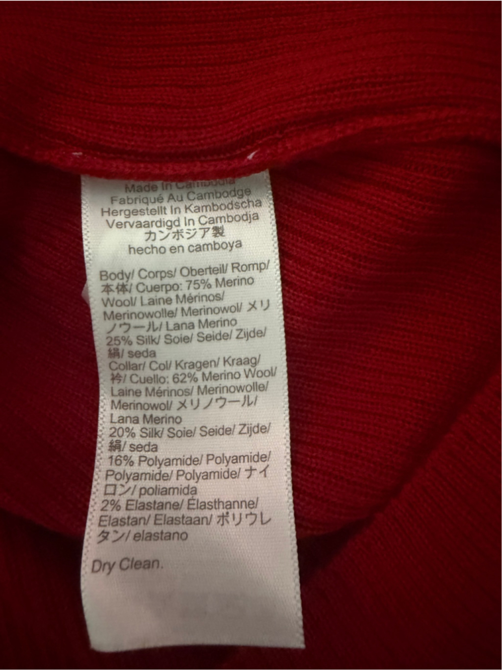 NWT Madewell Double Layered Crewneck in Merino-Silk Blend Size medium in red - Picture 10 of 10
